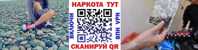 Купить закладку Гашиш  Меф  Курчалой