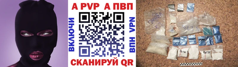 Лсд 25 Курчалой
