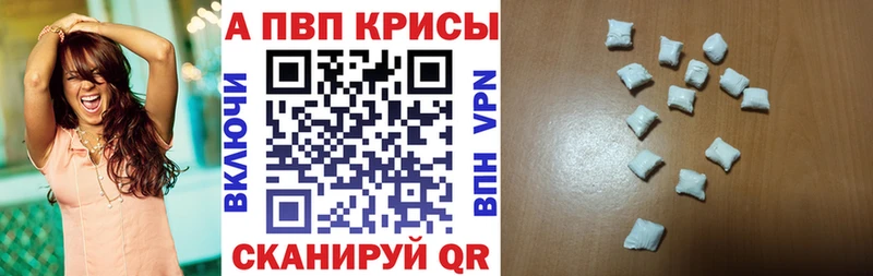 A PVP Соль Курчалой