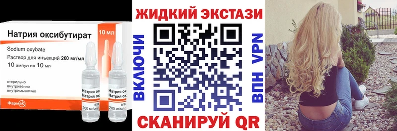 Купить где  Курчалой  Бутират Butirat 