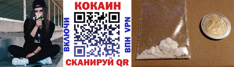 Купить закладки  Курчалой  Cocaine Эквадор 