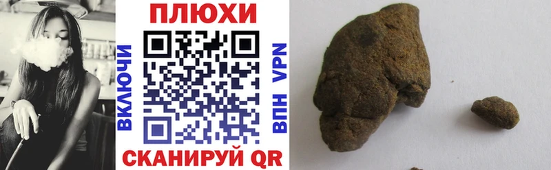 Купить  Курчалой  Гашиш 40% ТГК 