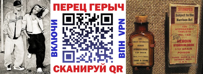 Купить где  Курчалой  Героин герыч 