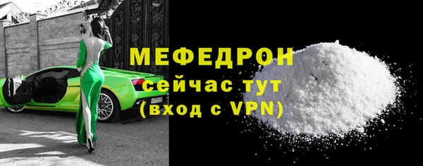 бошки Иннополис