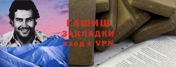 трава Инта