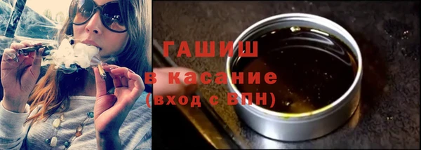 трава Инта