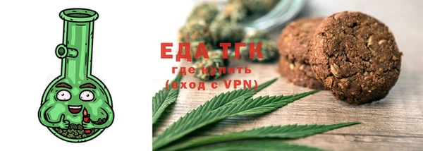 бошки Иннополис