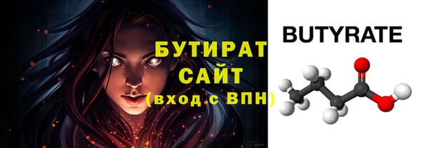 бошки Иннополис