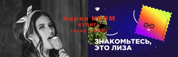 марки lsd Инсар