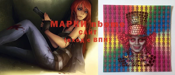 марки lsd Инсар