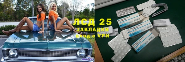 соль курить ск Фурманов