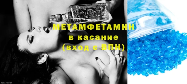 трава Инта