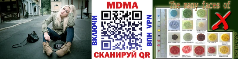 MDMA VHQ  Купить  Курчалой 