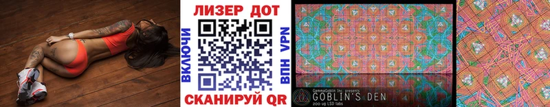 Марки NBOMe 1,8мг Купить Курчалой